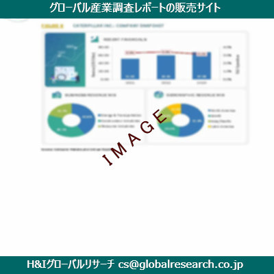リサーチ資料のイメージ