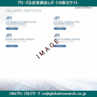 リサーチ資料のイメージ