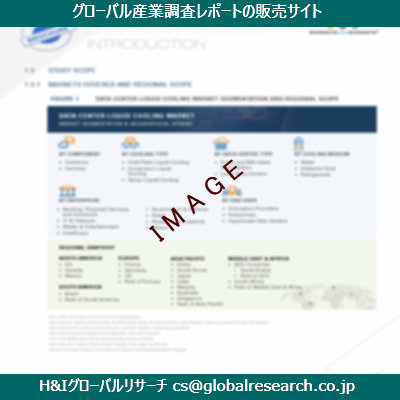 リサーチ資料のイメージ