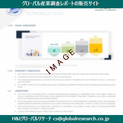 リサーチ資料のイメージ
