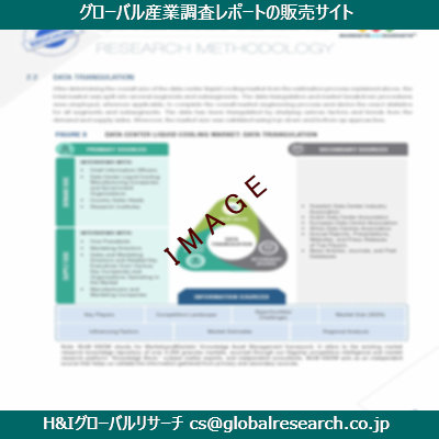 リサーチ資料のイメージ