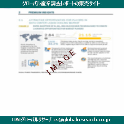 リサーチ資料のイメージ