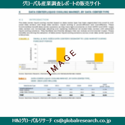 リサーチ資料のイメージ