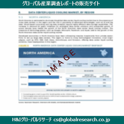 リサーチ資料のイメージ