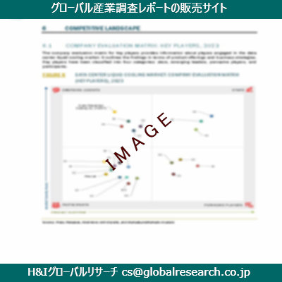 リサーチ資料のイメージ