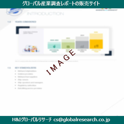 リサーチ資料のイメージ