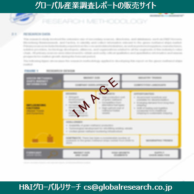 リサーチ資料のイメージ