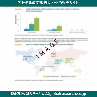 リサーチ資料のイメージ