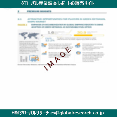 リサーチ資料のイメージ