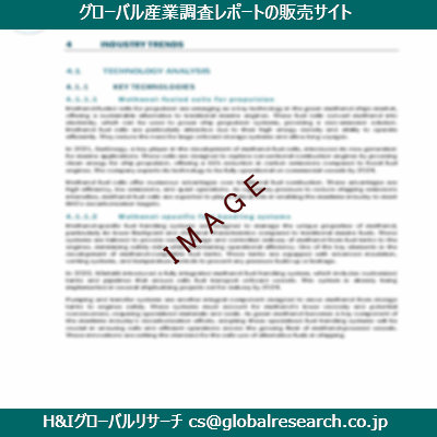 リサーチ資料のイメージ