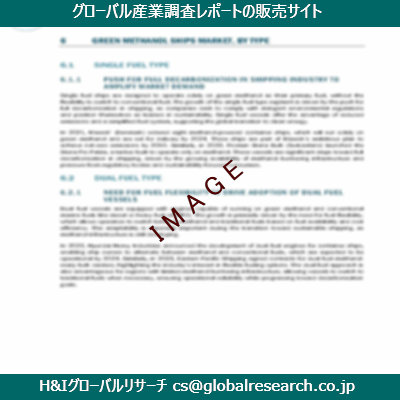 リサーチ資料のイメージ