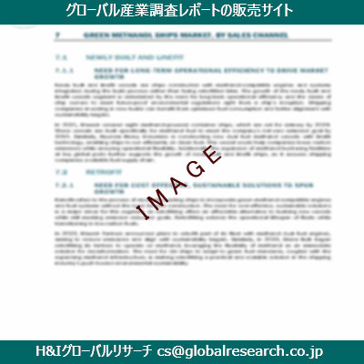 リサーチ資料のイメージ