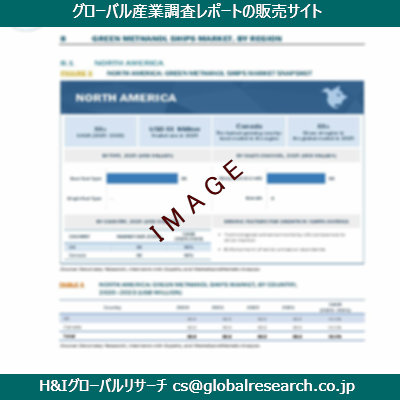 リサーチ資料のイメージ