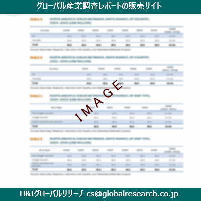リサーチ資料のイメージ