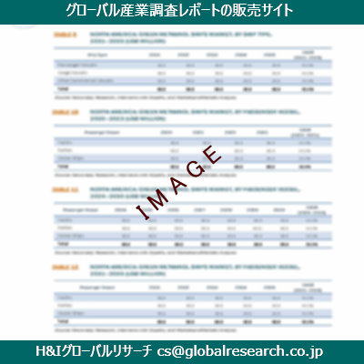 リサーチ資料のイメージ