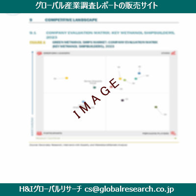 リサーチ資料のイメージ