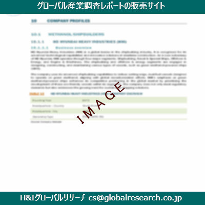 リサーチ資料のイメージ