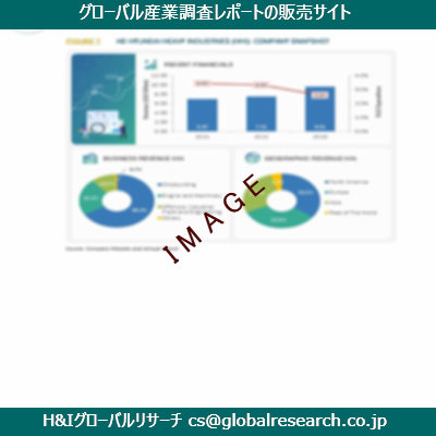 リサーチ資料のイメージ