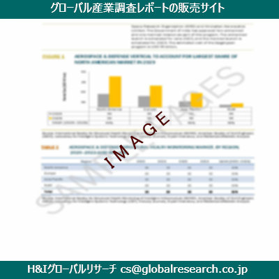 リサーチ資料のイメージ