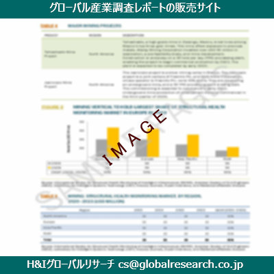 リサーチ資料のイメージ