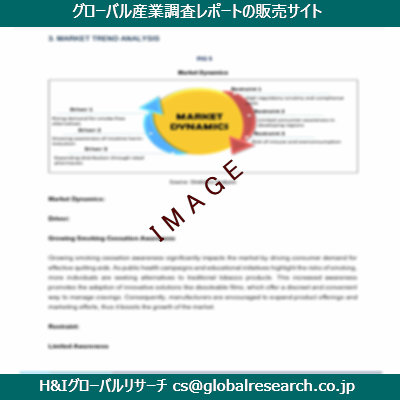 リサーチ資料のイメージ