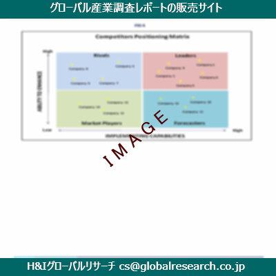 リサーチ資料のイメージ