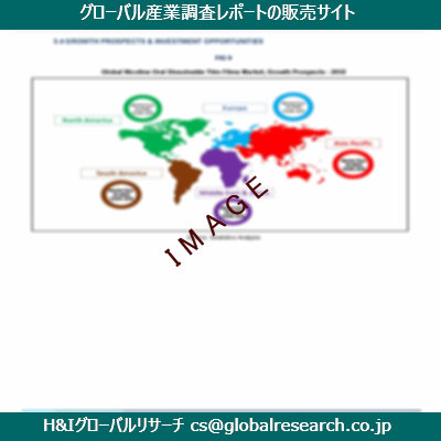 リサーチ資料のイメージ