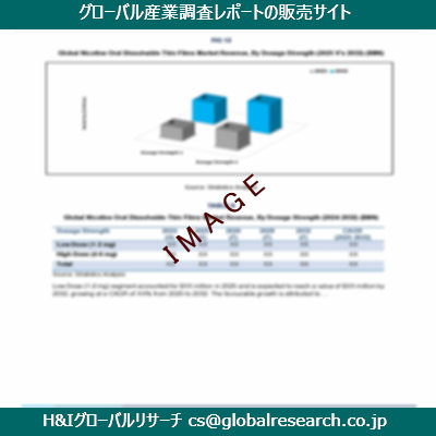 リサーチ資料のイメージ