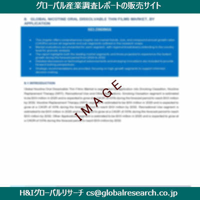 リサーチ資料のイメージ