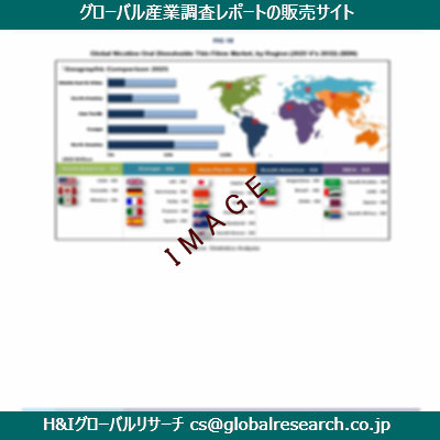 リサーチ資料のイメージ
