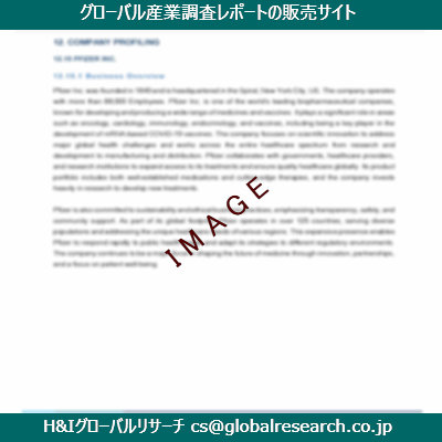 リサーチ資料のイメージ