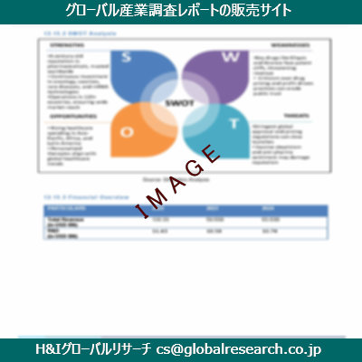 リサーチ資料のイメージ