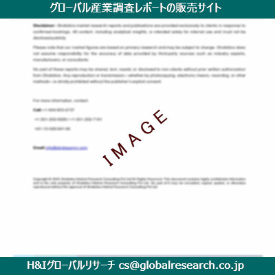 リサーチ資料のイメージ